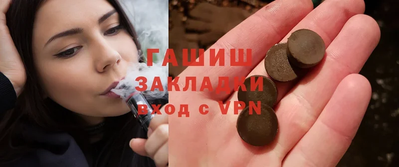 цена   Вичуга  ГАШ Cannabis 