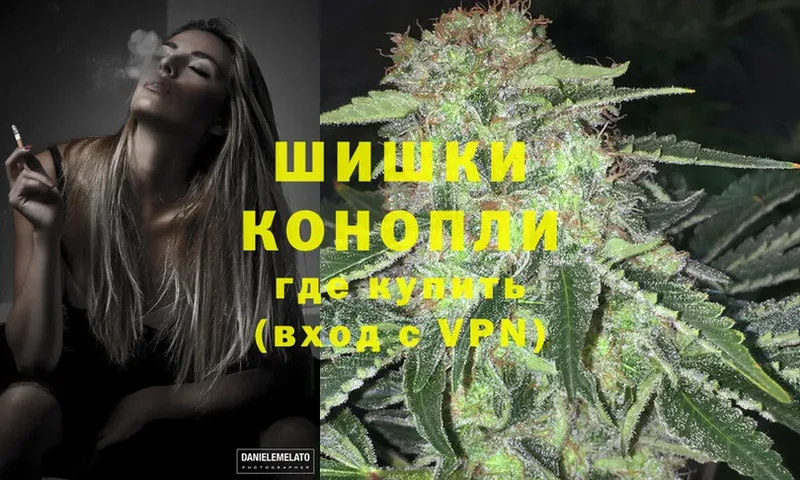 Марихуана Ganja  блэк спрут онион  Вичуга  что такое  